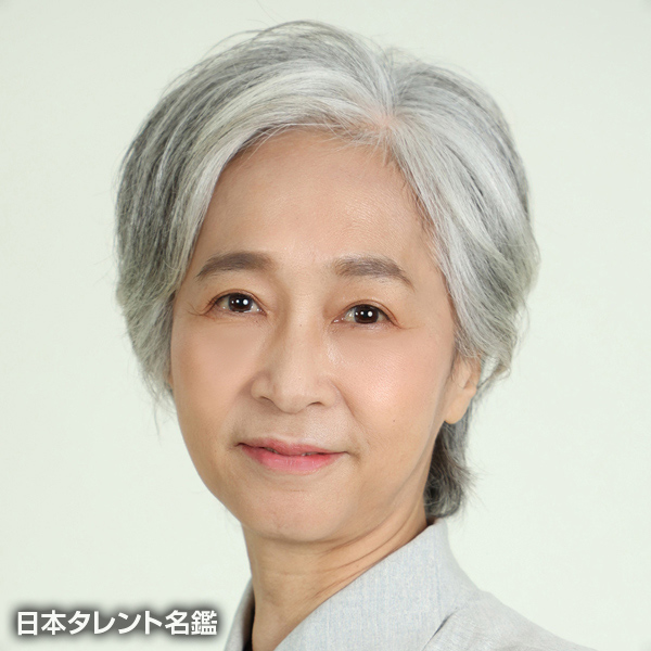 南谷　朝子