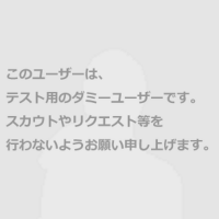 テスト