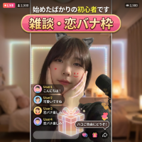 るら