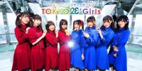 東京23区ガールズ