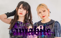 amabile