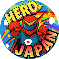 ヒーロージャパン
